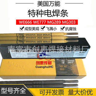 �����f��WE777�طN�T�FWE600�Ͻ��MG600���i䓏��ɺ��l2.5