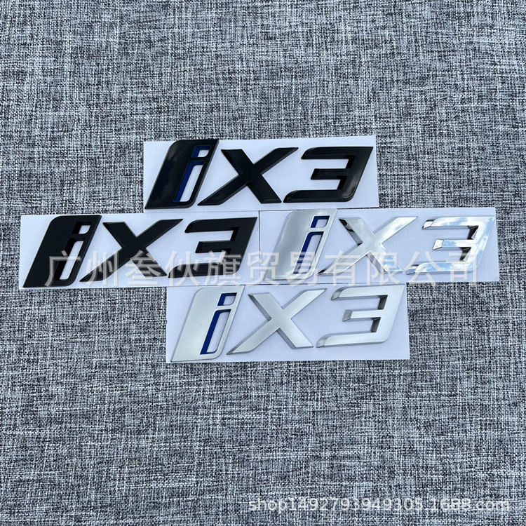 适用于22款华晨宝马ix3车标字标后尾标改装标识车尾标志车贴i3标