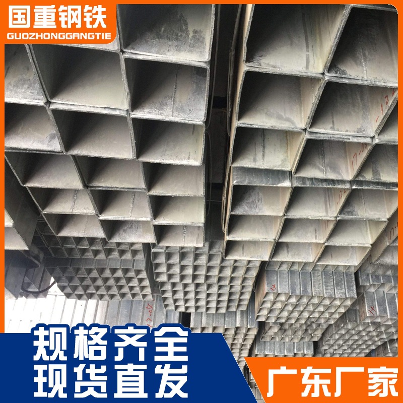 40*60*3热镀锌方管 80*60*2镀锌方矩管 规格全 可定尺 切割