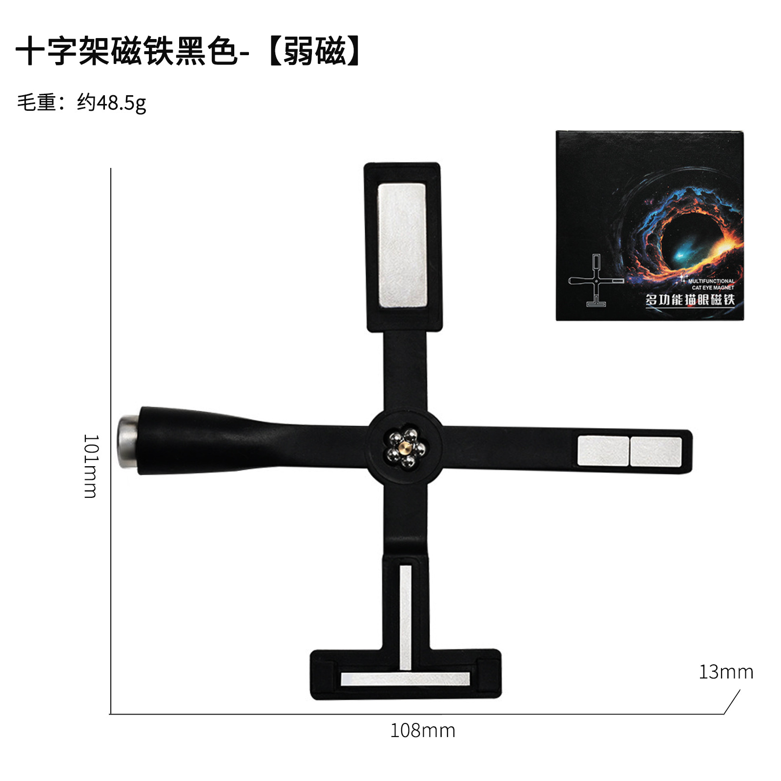 Herramientas para decoración de uñas, imán magnético súper fuerte para ojo de gato con varios estilos, imán para gel de ojo de gato, varita magnética multifuncional pequeña