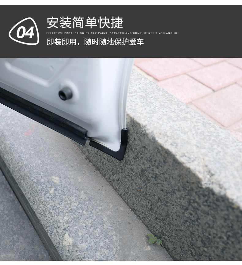 Automotive Universal Silicone Anti-collision Strip Door Corner Guard Edge Hanging Sticker Right Angle Sticker Car Exterior Anti-scratch Anti-collision Artifact