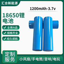 �S�Ҷ���18650�늳�1200mah 3.7V ե֭�C�{������ usb���ݟ�늳�