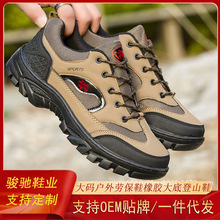 跨境大码登山鞋皮面耐脏劳保鞋防滑耐磨户外运动男鞋厂家批发鞋子