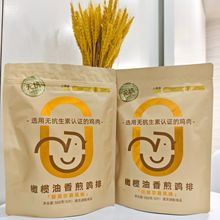 С������弦��500g/���°¶�����ζ��������Ʒ��ʳ���Ʒ