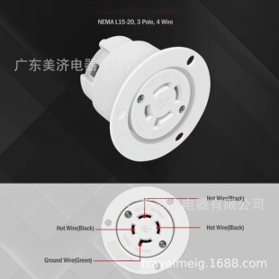 LK-7422FO ��Ҏ�������썀��ʽĸ�����^20A250V NEMA  L15-20R