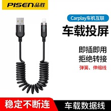 Ʒ���m���O��14promax���ɔ�����iPhone13/12/11���PD20W��늾�X