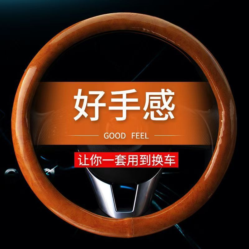 Carbon Fiber Mahogany Grain Car Steering Wheel Cover Metal Leather Medium Size Cross-Border Aliexpress Amazon Men's Sports Style