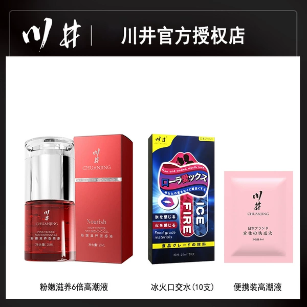 [Binghuo mouth sex] 6 times orgasm liquid+mouthful water water