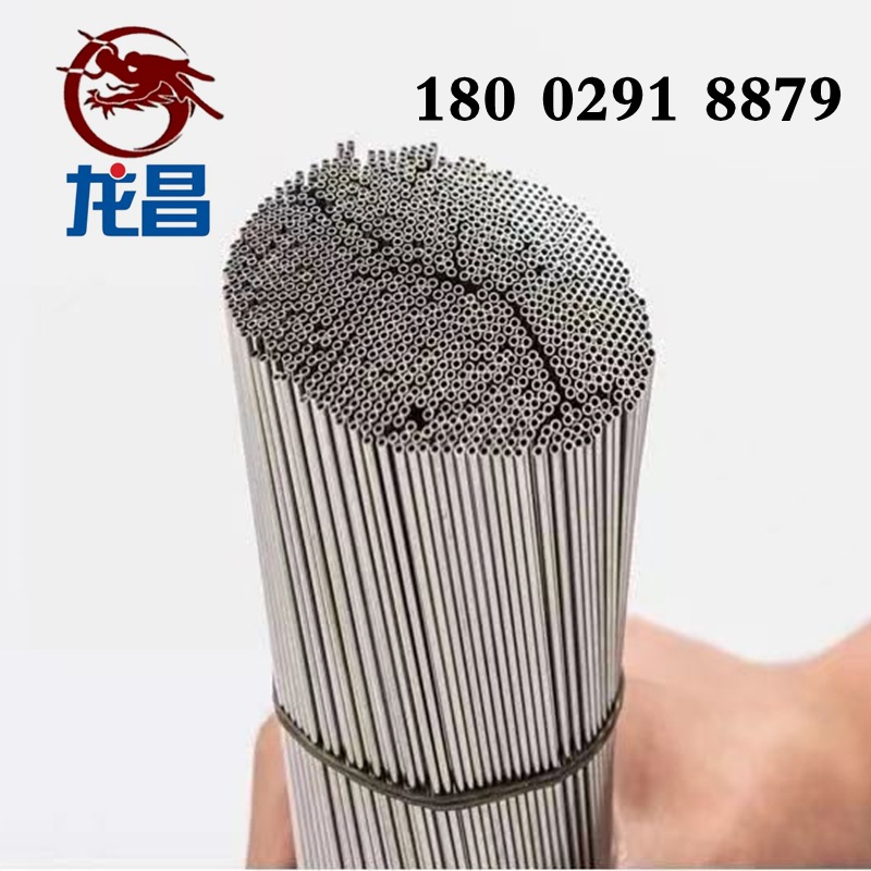 医用304/316L不锈钢毛细管 空心针管 极细管直径0.2mm  0.3 0.45