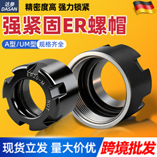 �羳ER��ĸ�߾���ñ���ص�����̙CA��UM�͉�ñER8/11/16/20���l