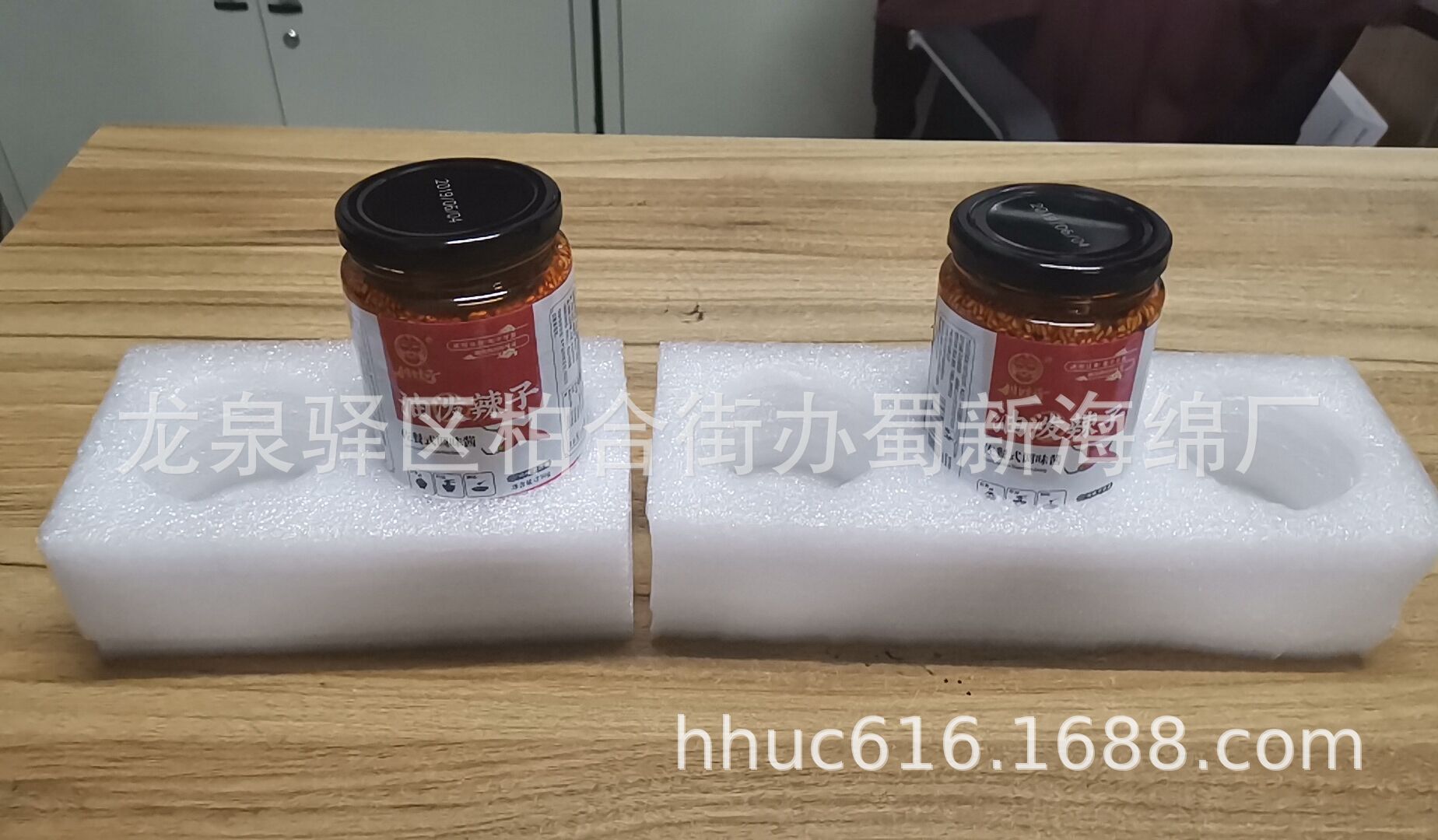 供应辣椒酱防护包装泡棉 辣椒酱内衬EPE泡沫 玻璃瓶防摔包装泡棉