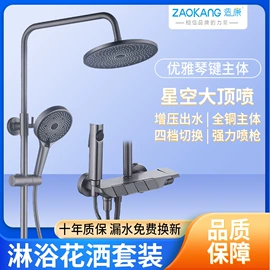 快开龙头;面盆龙头;冲洗阀