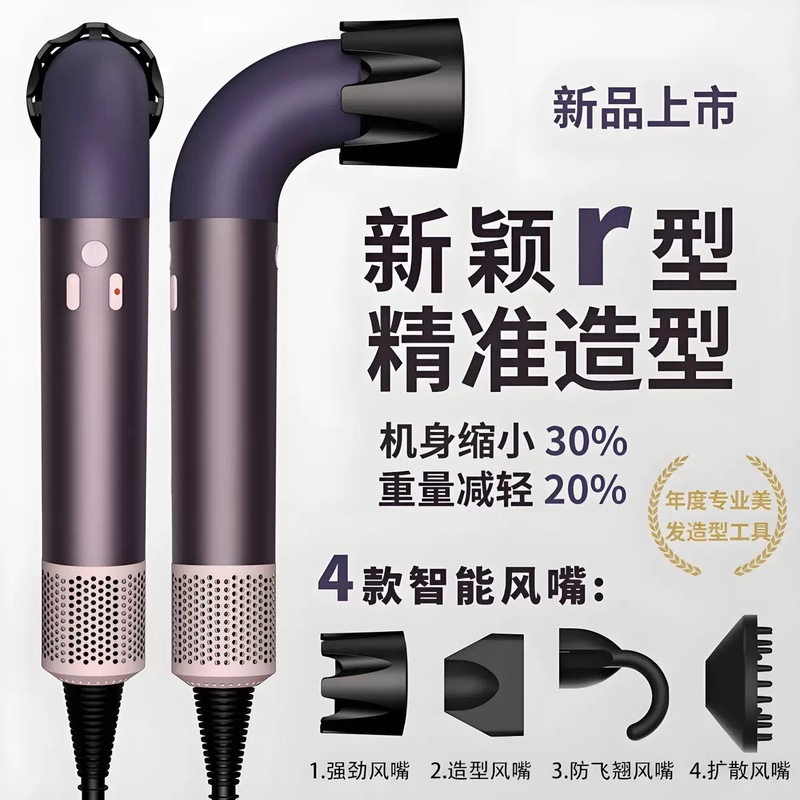 华强北弯管吹风机家用迷你高速吹风机华强北HD18电吹风|undefined