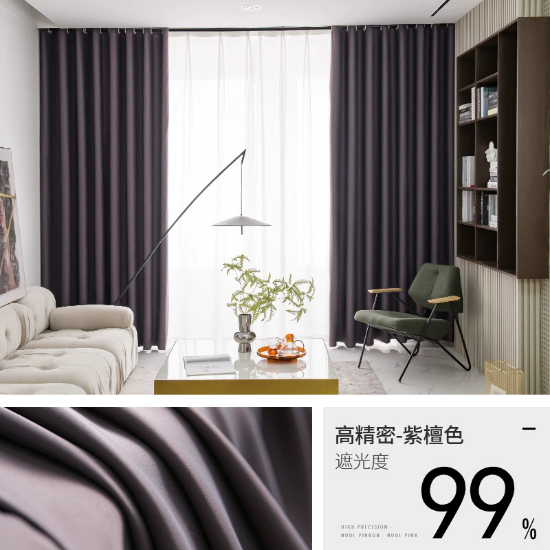 Full shading high precision curtain 2023 new living room finished bedroom bay window sunscreen sunbalt balcony insulation