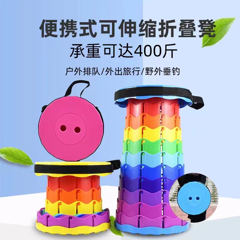 Taburete telescópico Taburete telescópico portátil Taburete telescópico plegable al aire libre Taburete telescópico estilo variado taburete plegable