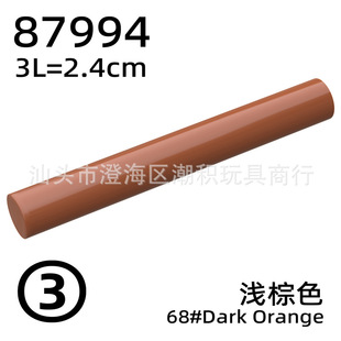 ���e����87994�Ї��eľ��� 3L�̈A�� 24mm�̹�С�w��MOCƴ�b���