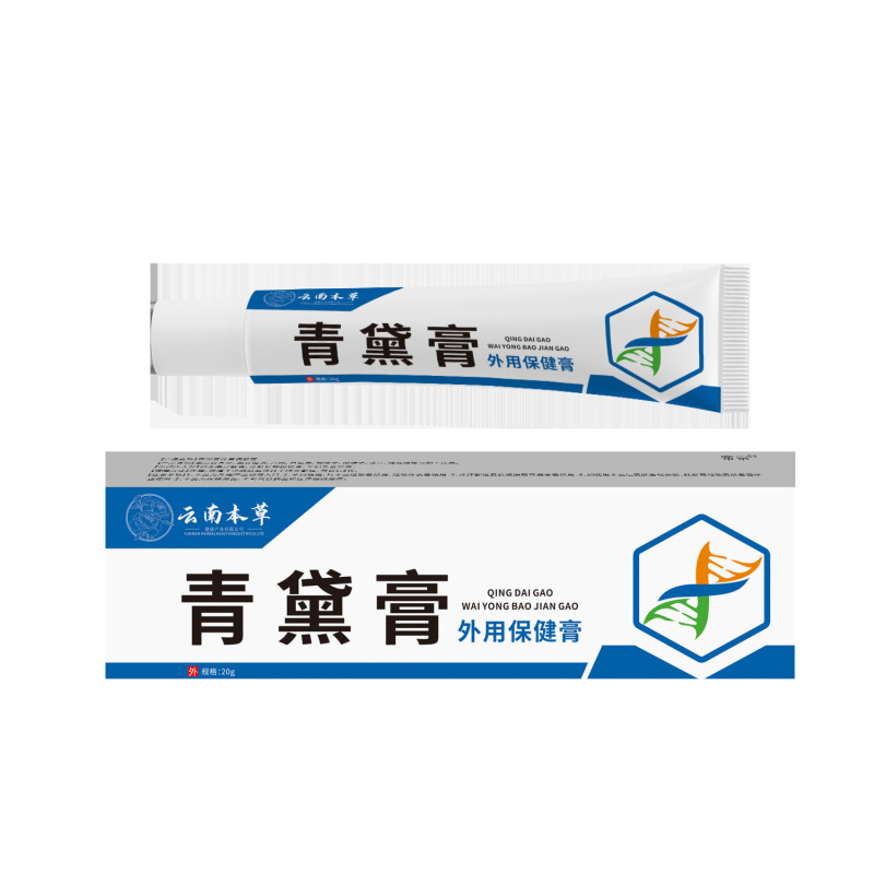 云南本草青黛膏外用保健膏皮肤外用草本乳膏蚊虫叮咬止痒膏代发|undefined