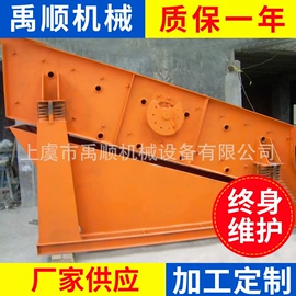 筛选设备;筛分设备;节电设备