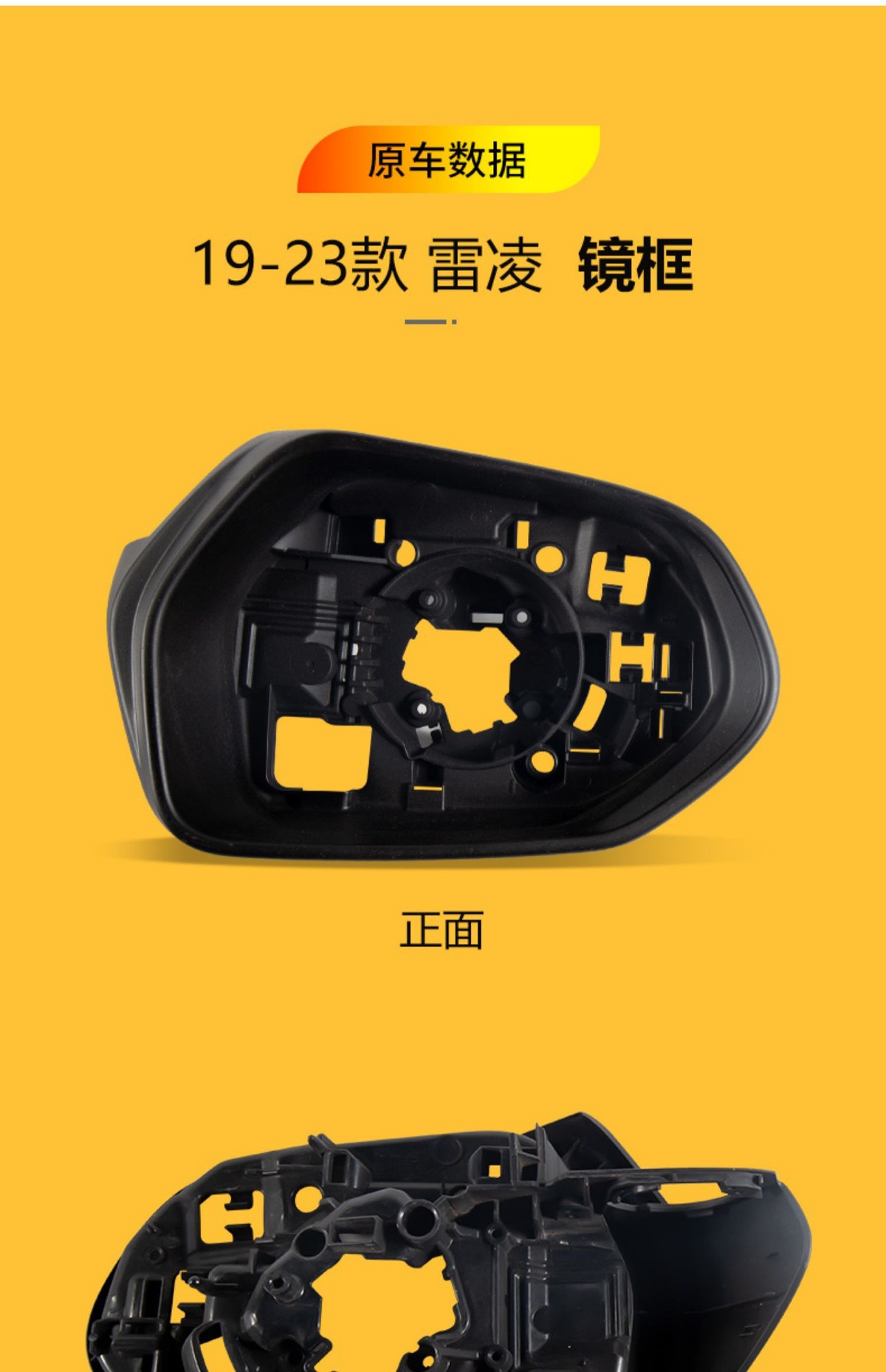 Suitable for 19 20 21 22 23 Toyota Levin Rearview Mirror Housing Reversing Mirror Cover Reflector Turn Signal