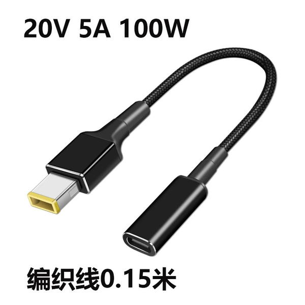 Typec [turn to square mouth] 100W15cm