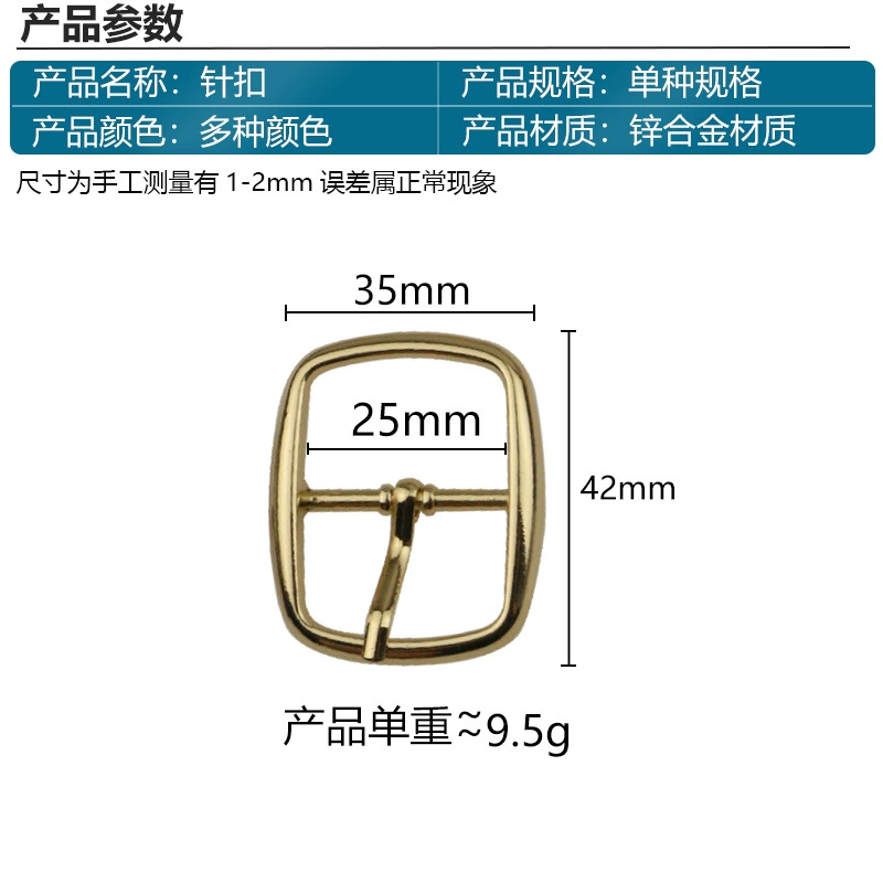 Buckle, bag accessory, 1inch