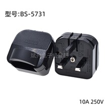 BS-5731Ӣ��ת����ͷ�¹���ͷתӢʽ��ͷ13A/5A/3A������˿CE��֤