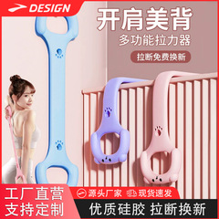 八の字のラリーの女性のフィットネスのヨガの弾力性の縄は抵抗を持って力の訓練器のネットの赤い家庭の美背の神器を持ちます。