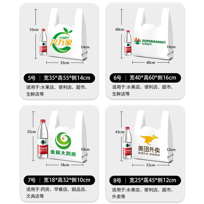 Bolsas de plástico personalizadas bolsas de embalaje para llevar bolsas de impresión log bolsas de alimentos bolsas de frutas bolsas convenientes bolsas comerciales ecológicas