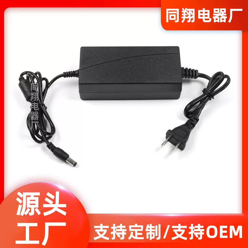 美规24V2A双线电源适配器 纯水机 净水机LED灯 直流稳压开关电源