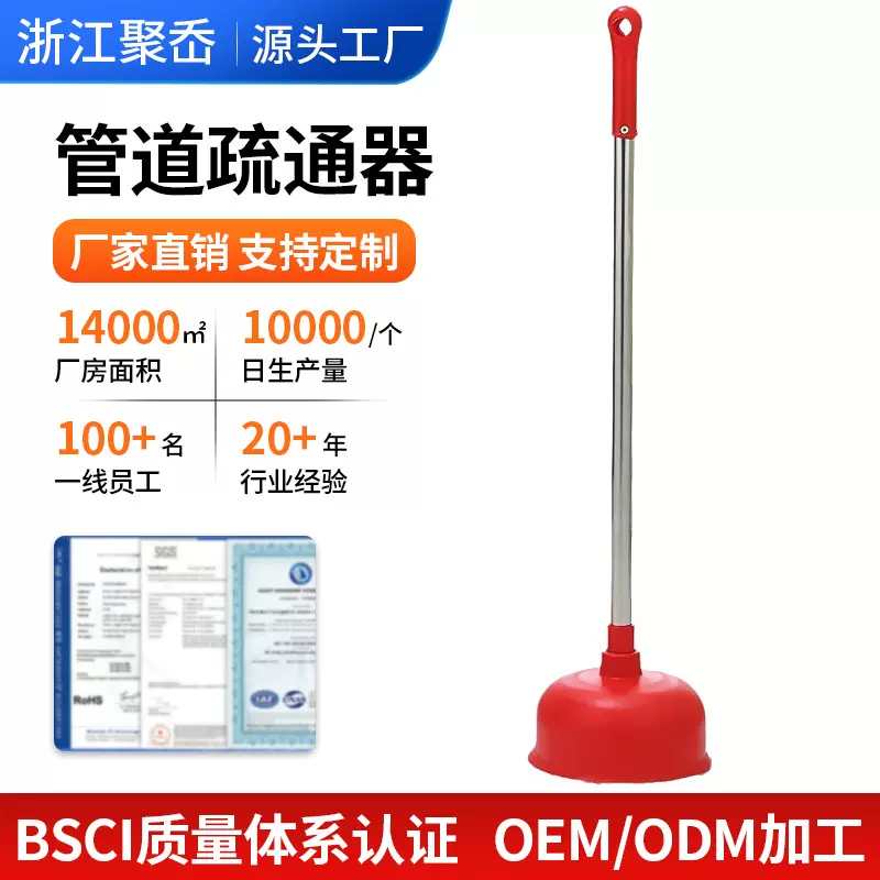 家用马桶吸搋子强力吸水拔子皮搋子通下水道工具厕所疏通器批发