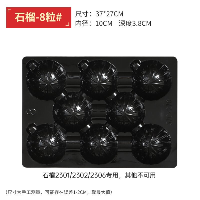 中秋石榴礼盒突尼斯软籽石榴手提包装套装高端水果包装盒空盒批发|undefined