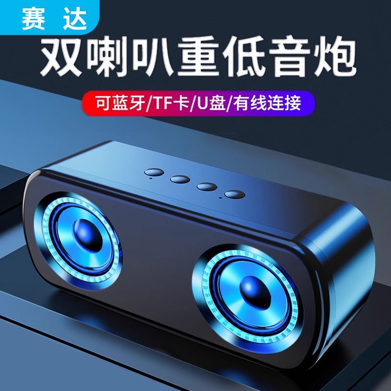 Saida SADA A9 무선 블루투스 스피커 작은 스테레오는 USB TF 카드 라디오 무거운 서브 우퍼에 연결할 수 있습니다