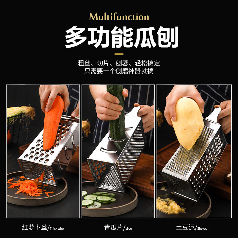多機能430ステンレス家庭用果物野菜スライサーチーズ削り四六面瓜削りキッチンツール|undefined