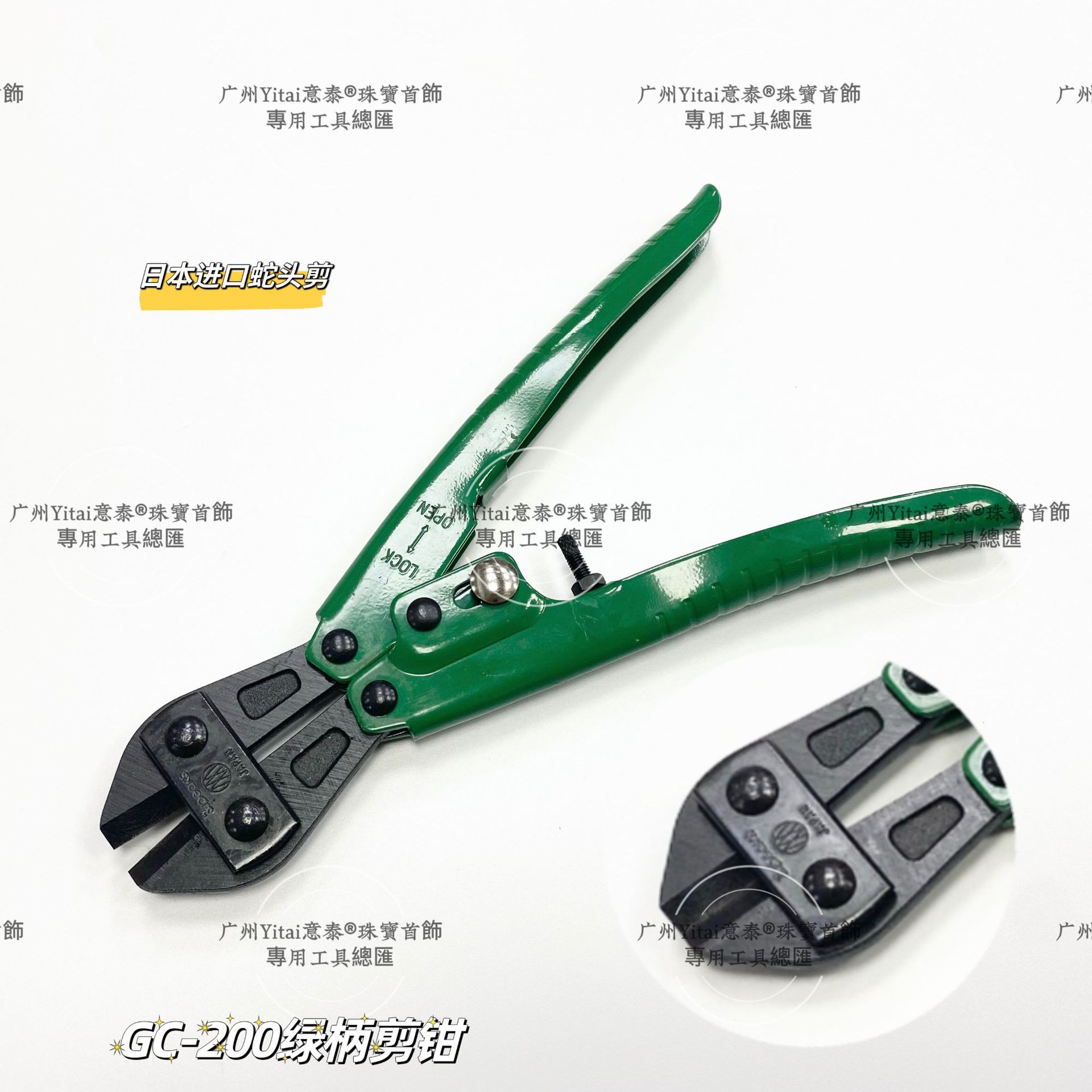 日本3.peaks三山牌GN-200 -200J GC-200断线钳蛇头钳水口钳下树