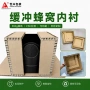 异型直发缓冲ppwr内衬