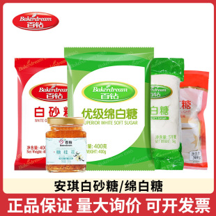 ��荰�ɰ�Ǿd����400g С���b����決��_��{ζ��ԭ��