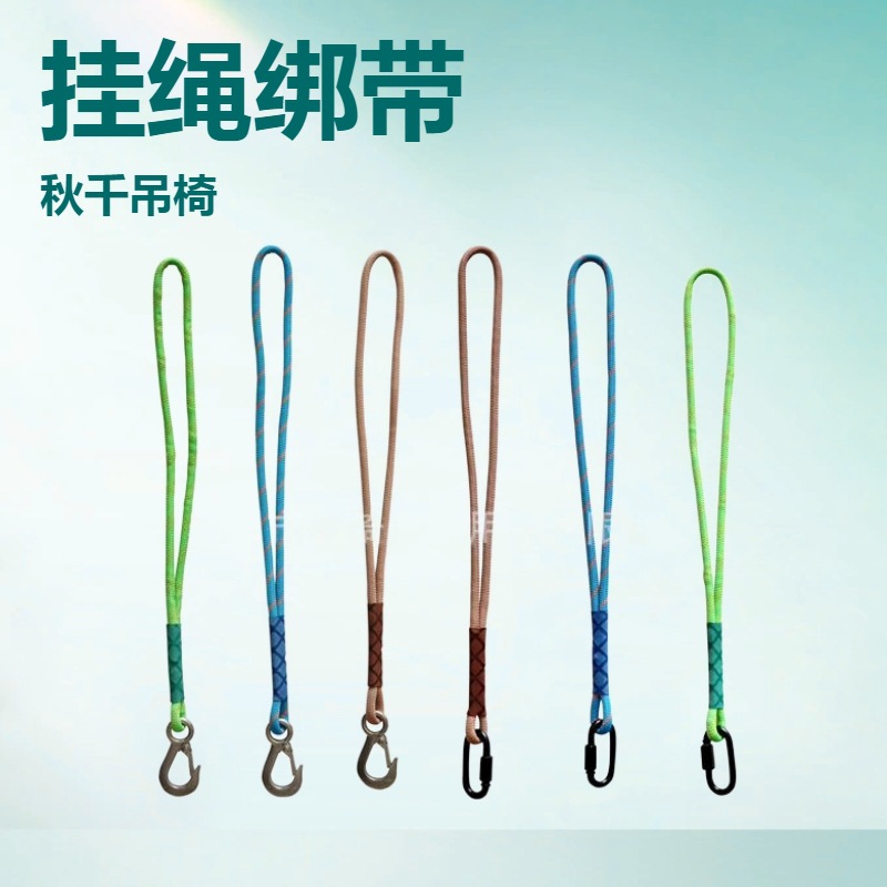 Heavy swings stainless steel