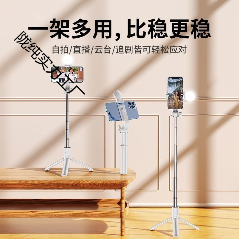 一体型の新型携帯電話の自撮り棒の三脚は手に持って着地して旅行のブルートゥースリモコンの自撮り神器を折り畳みます。|undefined