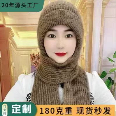 Women's Autumn and Winter Hat, Scarf Integrated, Squirrel Fur Windproof Hat, Fleece-Lined Knitted Hat, Ear Protection, Korean Style