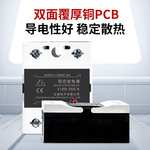 立德单相直流控制直流固态继电器S1DD-R