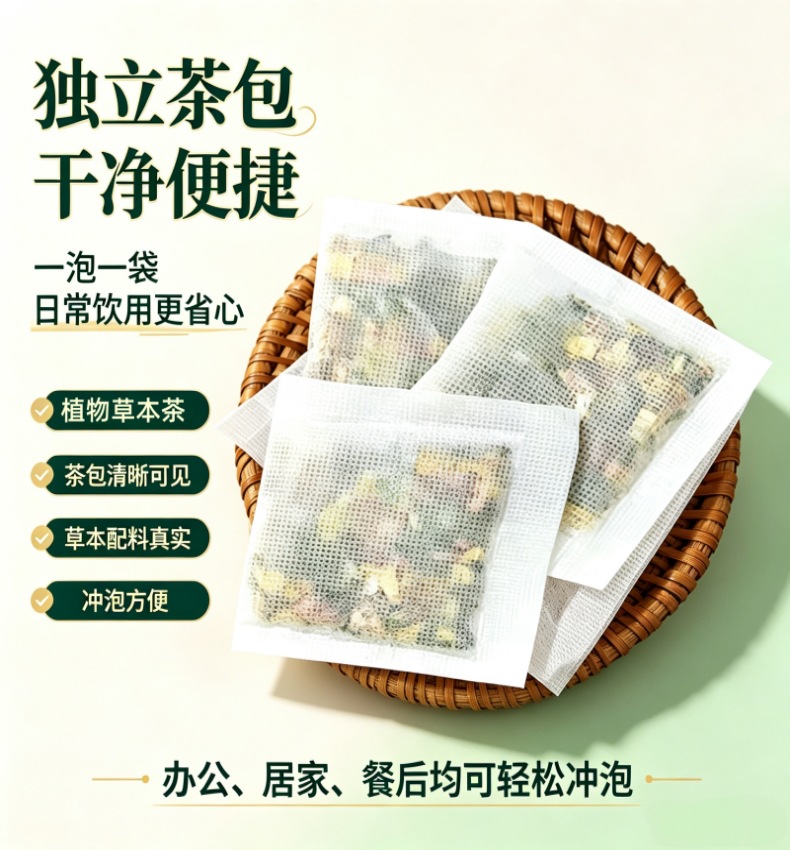 Eighteen Herb Wellness Tea 30 Teabags 150g Traditional Chinese Herbal Blend for Daily Hot Brewing quality and texture