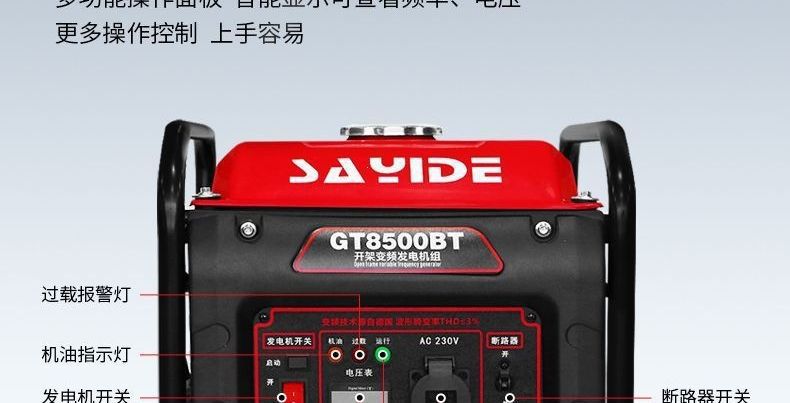 Digital Variable Frequency Gasoline Generator 220V Small Household High-Power Outdoor Construction Stall Portable Amazon