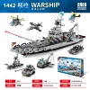 8986 Destroyer (1442 particles) 48cm portable gift box