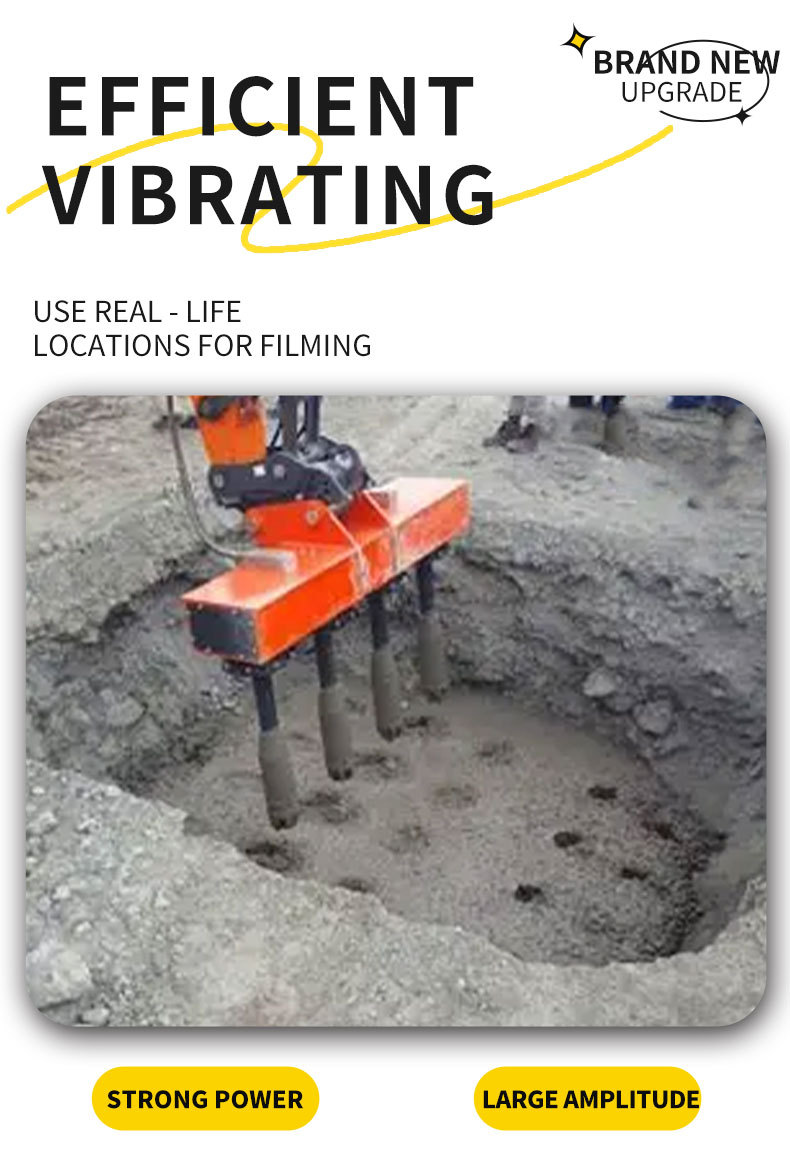 混凝土振动棒 (5)