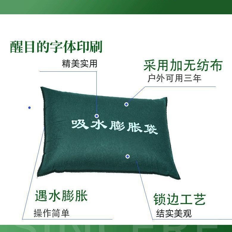防汛自动吸水膨胀袋车库消防挡水沙袋应急物资家用抗洪自吸水防洪