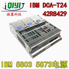 IBM 5803 5873Դ 42R8429 IOUչԴ DCA-T24ԭbC 41T87