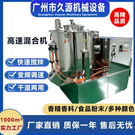 混合机;粉碎机;制粒干燥设备