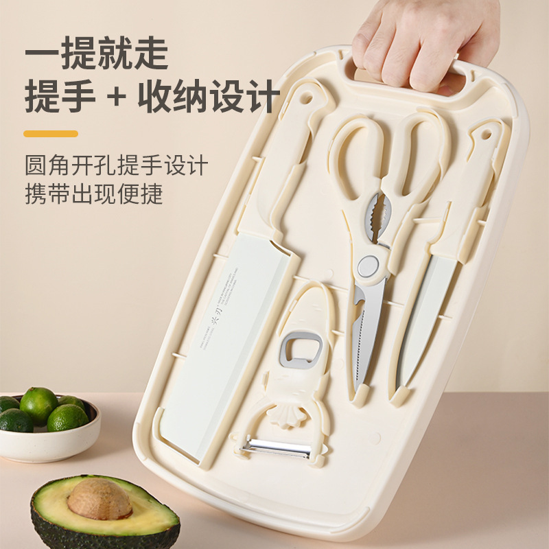 ネットレッド家庭用補助食品刃物セットまな板台所肉皮むき器果物ナイフ代件クロスボーダー卸売り|undefined