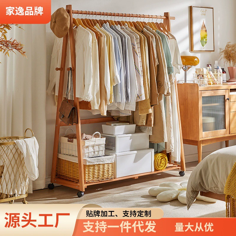 Jiayi твердой древесины пальто стойку Вешалка этаж вешалка многофункциональный простой стеллаж для хранения висит стойку вертикальная вешалка