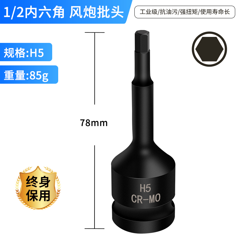 1 / 2 Dafei - H5 (uno)